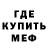 КЕТАМИН VHQ William Thao
