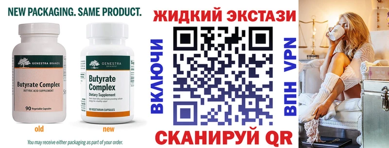 продажа наркотиков  ссылка на мегу   БУТИРАТ бутандиол  Покров 