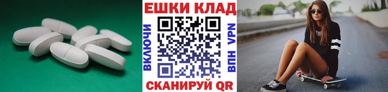 Экстази диски  Покров 