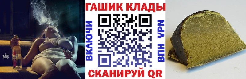 купить наркотик  Покров  ГАШИШ гашик 