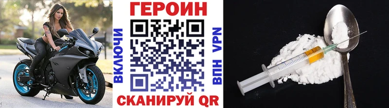 где найти   MEGA сайт  ГЕРОИН белый  Покров 