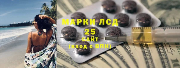 каннабис Арсеньев