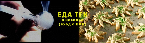 спайс Армянск