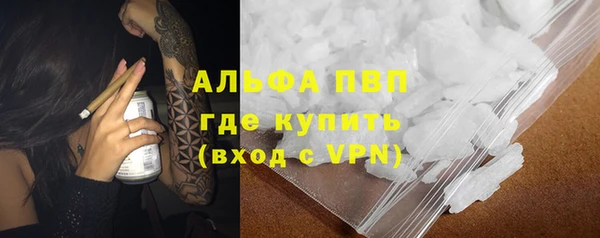 каннабис Арсеньев