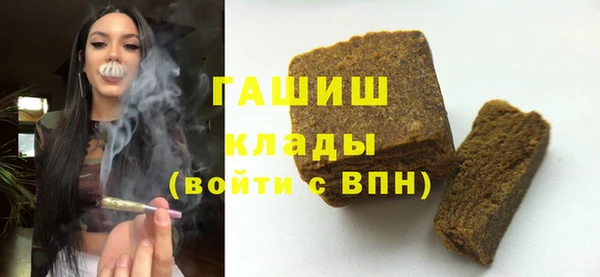 спайс Армянск
