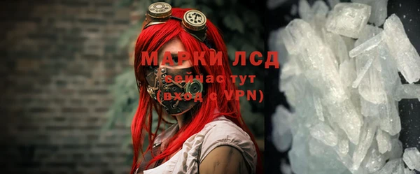 спайс Армянск