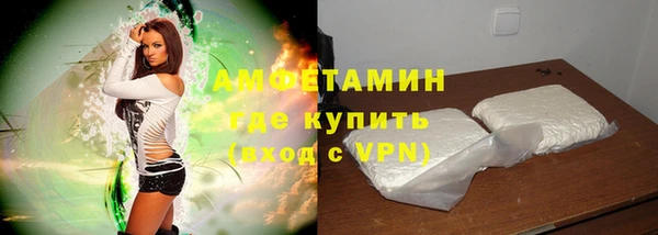 спайс Армянск