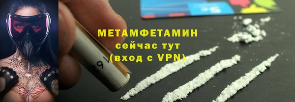 спайс Армянск
