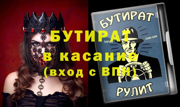 ешки Аркадак