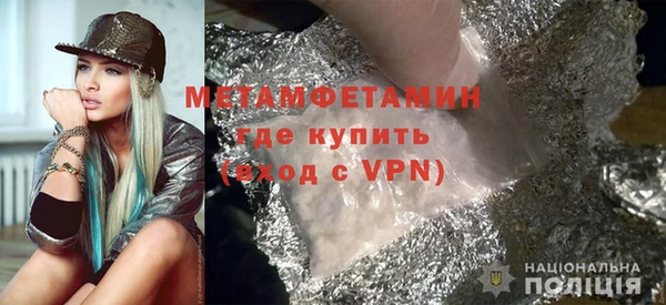 спайс Армянск