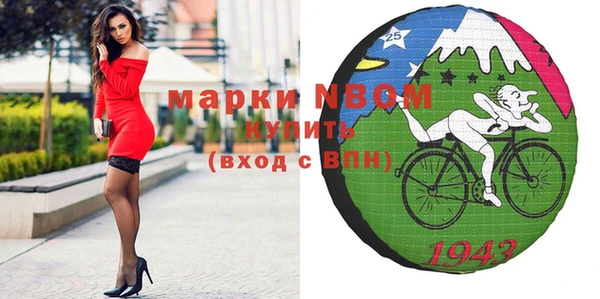 каннабис Арсеньев