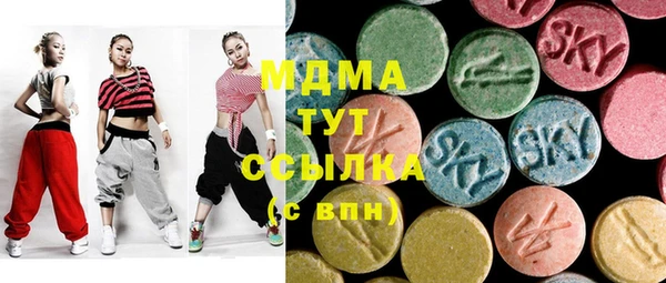 спайс Армянск