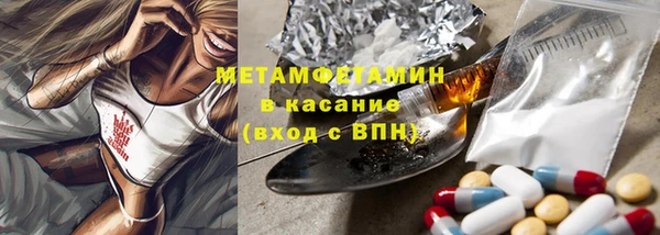 спайс Армянск