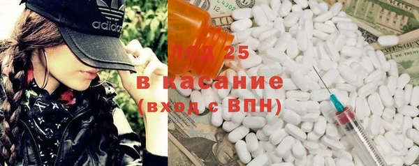 спайс Армянск
