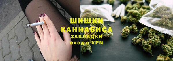 каннабис Арсеньев