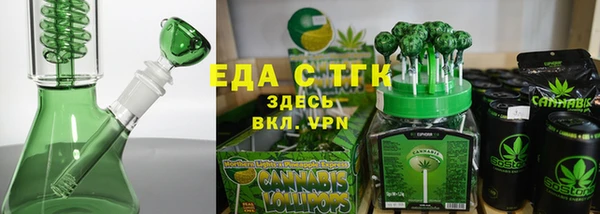 каннабис Арсеньев