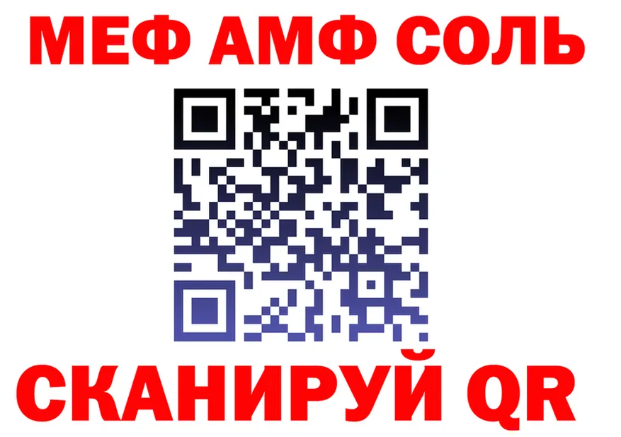 A PVP Crystall зеркало мориарти ОМГ ОМГ Покров