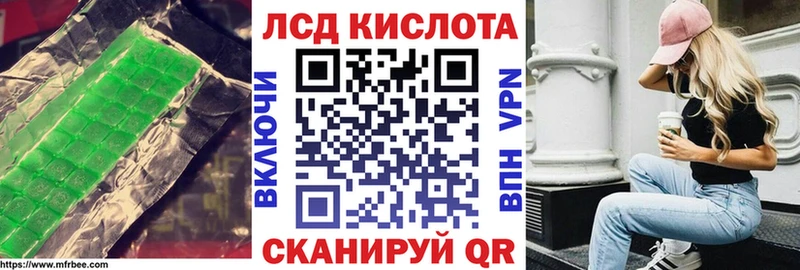 купить наркоту  Покров  Лсд 25 экстази ecstasy 