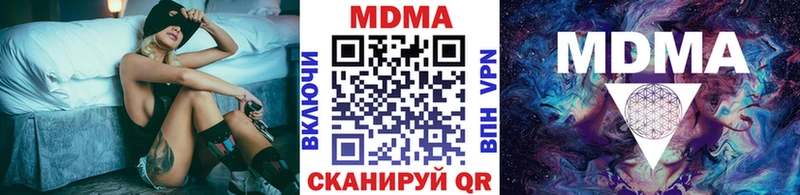 закладки  Покров  МДМА crystal 