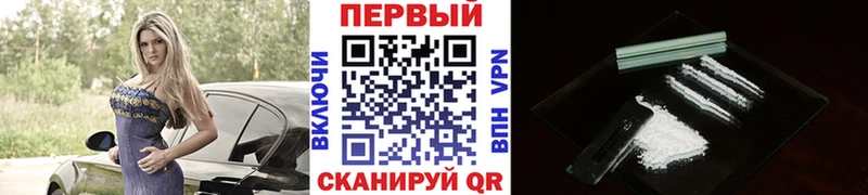 Первитин кристалл Покров