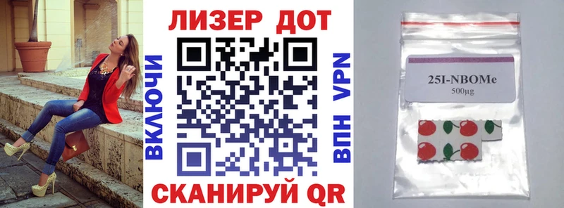 Марки NBOMe 1500мкг Покров